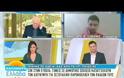 Νέα Στύρα: Σε υποχρεωτική άδεια τέθηκε ο διευθυντής δημοτικού σχολείου μετά τις καταγγελίες των γονέων για σεξουαλική παρενόχληση παιδιών - Δείτε το ΒΙΝΤΕΟ από την εκπομπή «Καλημέρα Ελλάδα»