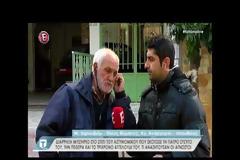 Διάρρηξη – μυστήριο στο σπίτι του αστυνομικού που δολοφόνησε την οικογένειά του