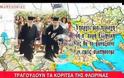 Συγκλονιστικό τραγούδι για τη Μακεδονία πριν 30 χρόνια: Μην παραχαράσσετε την ιστορία, η Μακεδονία είναι μία, λάμπει από Ελλάδα κι Ορθοδοξία, η Μακεδονία είναι Ελληνική  Read more: http://agiopneymatika.blogspot.com/2018/01/30.html#ixzz54ZByIhQm