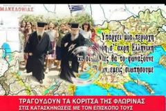 Συγκλονιστικό τραγούδι για τη Μακεδονία πριν 30 χρόνια: Μην παραχαράσσετε την ιστορία, η Μακεδονία είναι μία, λάμπει από Ελλάδα κι Ορθοδοξία, η Μακεδονία είναι Ελληνική  Read more: http://agiopneymatika.blogspot.com/2018/01/30.html#ixzz54ZByIhQm