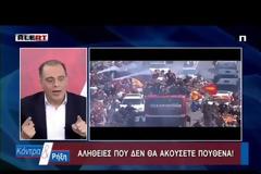 Η απάντηση του Κ. Βελόπουλου για το Συλλαλητήριο του Μακεδονικού και τον ρόλο κάποιων [photos+video]