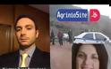 Ο εισαγγελέας Αγρινίου επέστρεψε την δικογραφία για τον θάνατο της 44χρονης στην αστυνομία και ζητά νέα στοιχεία