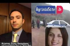 Ο εισαγγελέας Αγρινίου επέστρεψε την δικογραφία για τον θάνατο της 44χρονης στην αστυνομία και ζητά νέα στοιχεία