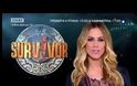 ΕΔΩ Survivor: Μόλις κυκλοφόρησε το τρέιλερ της νέας εκπομπής της Ντορέττας Παπαδημητρίου!