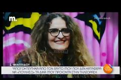 «Είχα “κοπεί” από Mega και ΑΝΤ1 για τη σάτιρά μου! Ήμουν αιχμηρή, τα έλεγα… χοντρά»