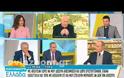 Μαγείρισσα εστιατορίου στη Σκύρο καταγγέλει: «Με απέλυσε χωρίς αποζημίωση και τώρα με απειλεί με μπράβους επειδή πήγα στην Επιθεώρηση Εργασίας» (BINTEO)