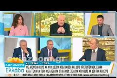 Μαγείρισσα εστιατορίου στη Σκύρο καταγγέλει: «Με απέλυσε χωρίς αποζημίωση και τώρα με απειλεί με μπράβους επειδή πήγα στην Επιθεώρηση Εργασίας» (BINTEO)