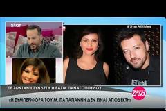 Βάσια Παναγοπούλου: Αποκαλύπτει όλο το παρασκήνιο της αποχώρησης του Μάνου Παπαγιάννη!