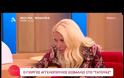 Τηλεοπτική - βόμβα: Αυτό θα είναι το επόμενο επαγγελματικό του βήμα [video]