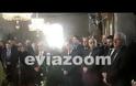 Χαλκίδα: Είπαν το τελευταίο «αντίο» στον Βασίλη Κεδίκογλου - Παρόντες και οι Άδωνις Γεωργιάδης, Βαγγέλης Αποστόλου, Χαράλαμπος Αθανασίου (ΦΩΤΟ & ΒΙΝΤΕΟ)