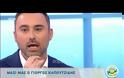 Γιώργος Καπουτζίδης: Οι συμφεροντολόγοι φίλοι που έδιωξε μακριά!
