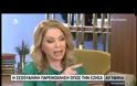 Σοκάρει η Έλλη Στάη: Κλείδωσε την πόρτα και μου επιτέθηκε! Το χειρότερο είναι ότι μετά...