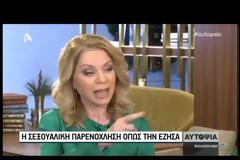 Σοκάρει η Έλλη Στάη: Κλείδωσε την πόρτα και μου επιτέθηκε! Το χειρότερο είναι ότι μετά...