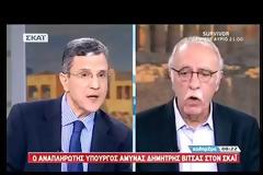 ΒΙΤΣΑΣ: ΕΚΦΡΑΣΗ ΕΘΝΙΚΙΣΜΟΥ ΤΑ ΣΥΛΛΑΛΗΤΗΡΙΑ ΓΙΑ ΤΟ ΣΚΟΠΙΑΝΟ