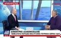 Αποκλειστικό ΑΝΤ1: Δύο φορές οι Τούρκοι πυροβόλησαν για εκφοβισμό των ψαράδων στα Ίμια - ΒΙΝΤΕΟ