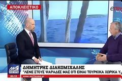 Αποκλειστικό ΑΝΤ1: Δύο φορές οι Τούρκοι πυροβόλησαν για εκφοβισμό των ψαράδων στα Ίμια - ΒΙΝΤΕΟ