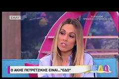 Άκης Πετρετζίκης: Όλα όσα είπε για το Mega και τα ασφαλιστικά μέτρα