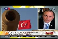 ΤΟΥΡΚΙΑ: ΤΡΕΙΣ ΡΟΥΚΕΤΕΣ ΑΠΟ ΤΗ ΣΥΡΙΑ ΕΠΛΗΞΑΝ ΤΟ ΚΙΛΙΣ