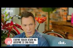 Η Μαρία Μπεκατώρου σε μια συγκινητική συνέντευξη: Θέλουμε παιδί αλλά… τα πολλά φάρμακα...