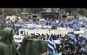 Χιλιάδες κόσμου στο συλλαλητήριο για την Μακεδονία (ΒΙΝΤΕΟ & ΦΩΤΟ)