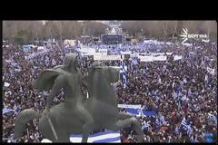 ΑΝΑΚΟΙΝΩΣΗ ΤΗΣ ΕΛ.ΑΣ. ΓΙΑ ΤΟ ΣΥΛΛΑΛΗΛΗΤΗΡΙΟ ΣΤΗ ΘΕΣΣΑΛΟΝΙΚΗ