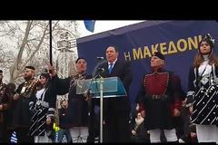 Πραγματοποιήθηκε το συλλαλητήριο για το Σκοπιανό στη Θεσσαλονίκη - 90.000 οι συγκεντρωμένοι σύμφωνα με την ΕΛ.ΑΣ (ΦΩΤΟ & ΒΙΝΤΕΟ)