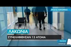 Βίντεο από το σημείο της άγριας συμπλοκής στη Λακωνία - Τί λέει αυτόπτης μάρτυρας