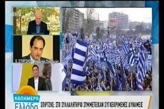 Σπίρτζης: «Δεν θα τοποθετηθούν διόδια σε Βαρυμπόμπη και Άγιο Στέφανο» (ΒΙΝΤΕΟ)