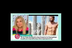 Η on air αποκάλυψη της Φαίης Σκορδά για την αμοιβή του Ντάνου στο Τατουάζ...
