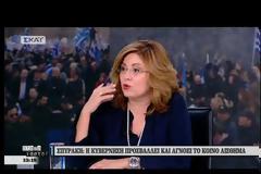 Η ΑΠΑΝΤΗΣΗ ΤΗΣ ΕΡΤ ΓΙΑ ΤΗΝ ΚΑΛΥΨΗ ΤΟΥ ΣΥΛΛΑΛΗΤΗΡΙΟΥ ΣΤΗ ΘΕΣΣΑΛΟΝΙΚΗ