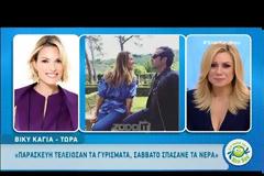 Βίκυ Καγιά: Όλα όσα είπε για το νεογέννητο γιο της - Ποιο όνομα θα πάρει;