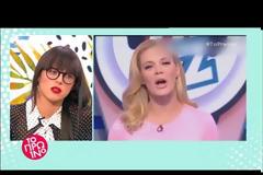 Ραμόνα Βλαντή: Η Αλεξάνδρα Κατσαΐτη είναι η βασίλισσα του κιτς!
