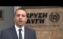 Απάντηση Χρυσής Αυγής στον Σύριζα για το συλλαλητήριο: “Εκατοντάδες χιλιάδες Έλληνες στείλαμε τελεσίγραφο στην ανθελληνική κυβέρνηση”