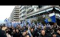 Απάντηση Χρυσής Αυγής στον Σύριζα για το συλλαλητήριο: “Εκατοντάδες χιλιάδες Έλληνες στείλαμε τελεσίγραφο στην ανθελληνική κυβέρνηση”