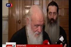 Ιερώνυμος: «Μόνο 9 από τους 82 Ιεράρχες συμμετείχαν στο συλλαλητήριο» [Βίντεο]