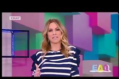 Έκπληξη! Παίκτρια του My Style Rocks στο πάνελ της Ντορέττας Παπαδημητρίου...