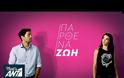«Στην αρχή με μπέρδευαν με την φωνή της Demy»