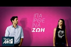 «Στην αρχή με μπέρδευαν με την φωνή της Demy»