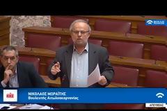 ΝΙΚΟΣ ΜΩΡΑΙΤΗΣ (ΚΚΕ) στη ΒΟΥΛΗ: Να μη γίνει η συγχώνευση των 1ου και 2ου Δημοτικών Σχολείων Βόνιτσας (VIDEO)