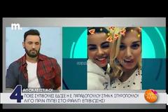 #SurvivorGR: Οι συμβουλές της Ειρήνης Παπαδοπούλου στην Κωνσταντίνα Σπυροπούλου!