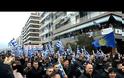 Χρυσή Αυγή: Απαντάμε στον Σύριζα με ένα βίντεο για την παρουσία μας στο συλλαλητήριο