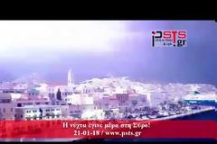 βίντεο Ένα απίστευτο θέαμα: Η νύχτα έγινε μέρα στη Σύρο - «Έλαμψε» το νησί από το Blue Star Naxos