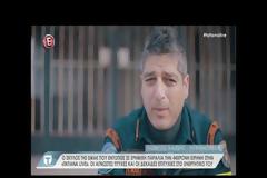 Αυτός είναι ο σκύλος της ΕΜΑΚ που εντόπισε την ερημική παραλία με την 44χρονη Ειρήνη [video]
