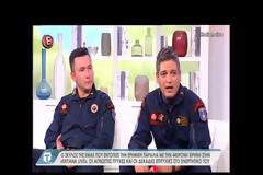 Αυτός είναι ο σκύλος της ΕΜΑΚ που εντόπισε την ερημική παραλία με την 44χρονη Ειρήνη [video]