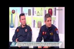 Έτσι βρήκε την Ειρήνη Λαγούδη ο σκύλος της ΕΜΑΚ!