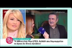 Λάκης Λαζόπουλος: «Προσδοκώ να έρθουμε στον ΑΝΤ1»