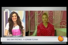 Βγήκα ραντεβού μαζί του και μύριζε περίεργα! Από τότε, όταν τον βλέπω... [video]