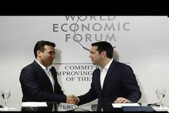 ΙΚΑΝΟΠΟΙΗΜΕΝΟ ΤΟ ΜΑΞΙΜΟΥ ΑΠΟ ΤΗ ΣΥΝΑΝΤΗΣΗ ΤΣΙΠΡΑ-ΖΑΕΦ