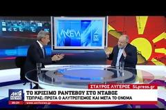 ΙΚΑΝΟΠΟΙΗΜΕΝΟ ΤΟ ΜΑΞΙΜΟΥ ΑΠΟ ΤΗ ΣΥΝΑΝΤΗΣΗ ΤΣΙΠΡΑ-ΖΑΕΦ