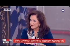 ΝΤ. ΜΠΑΚΟΓΙΑΝΝΗ: ΔΕΝ ΘΑ ΠΑΩ ΣΤΟ ΣΥΛΛΑΛΗΤΗΡΙΟ